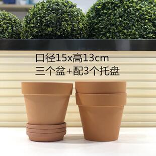 清仓高圆形红陶花盆带托盘透气透水种植盆简约粗陶土多肉盆特大号