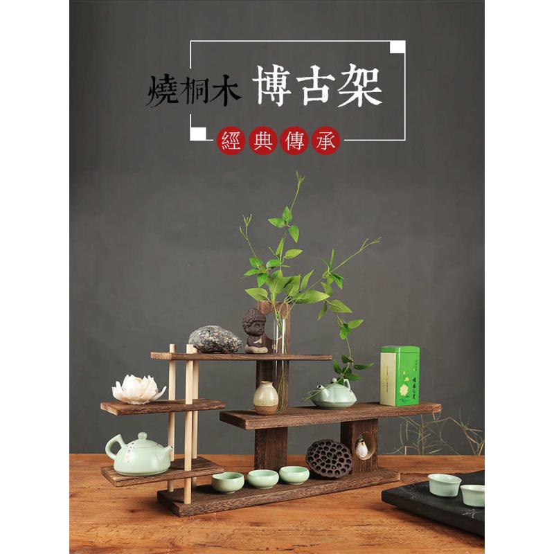 A947博古架茶具架收纳展示桌面客厅墙壁挂中式实木功夫茶杯置物茶