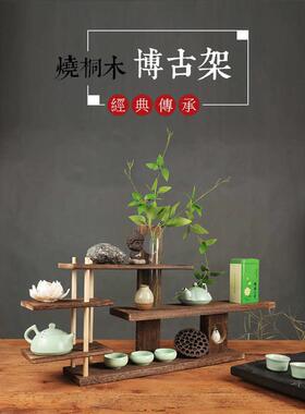A947博古架茶具架收纳展示桌面客厅墙壁挂中式实木功夫茶杯置物茶