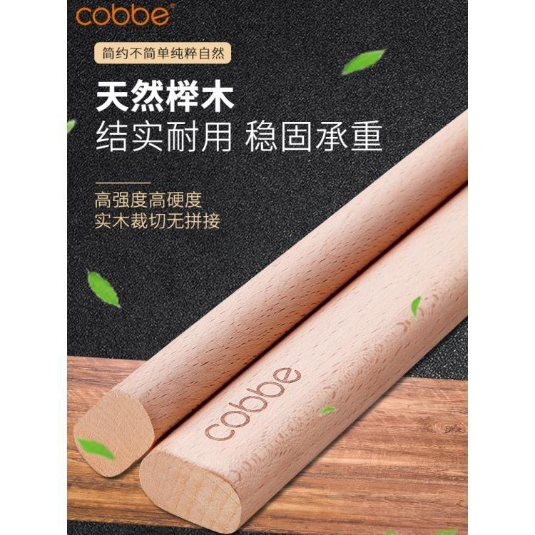 衣柜实木挂衣杆衣橱内木头挂衣杆衣服挂杆横杆榉木木质柜子挂衣杆