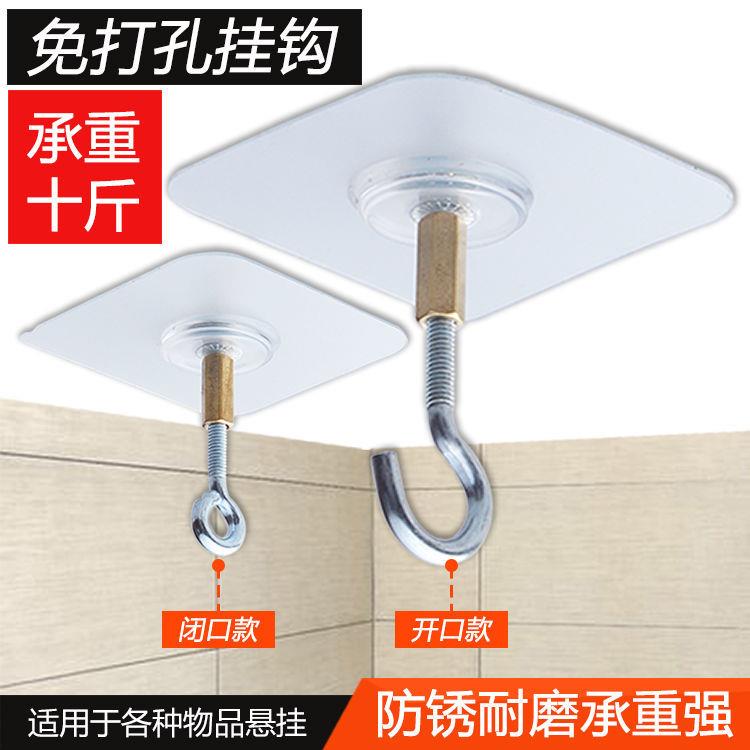 灯笼专用挂钩免打孔不锈钢吊顶天花板吸顶盘粘贴钩挂灯笼挂钩神器