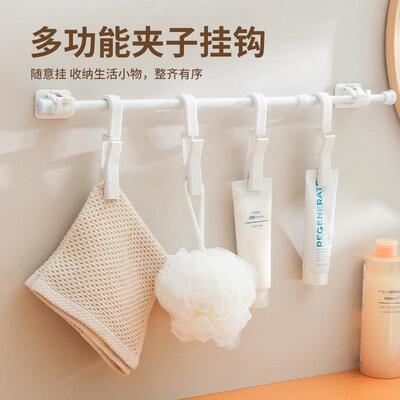 2-in-1 Clip Hanger with Hook for Bathroom, Multi-functional