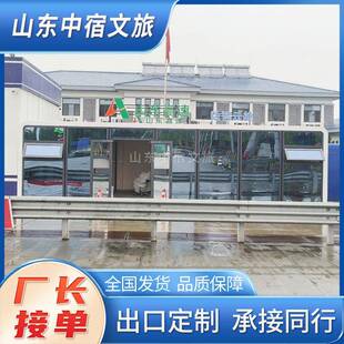 苹果舱高速智慧驿站数智云舱苹果仓休息室图书室ETC办理活动房