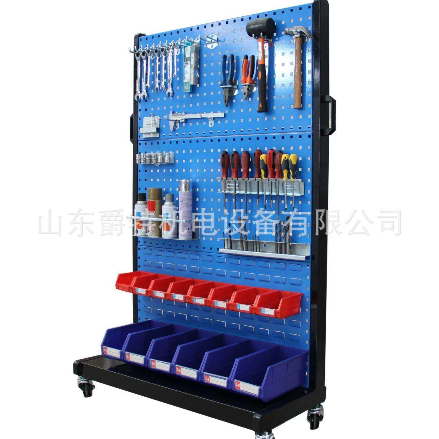 物料架工具整理架工具墙挂板单面双面移动架爵特机电厂家直销