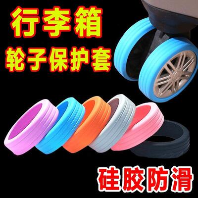 Luggage Wheel Protector Set, Universal Silent Travel Case Ac