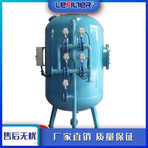 LF-SYS2400全自动多介质过滤器多种滤料除铁除悬浮物除油除异味