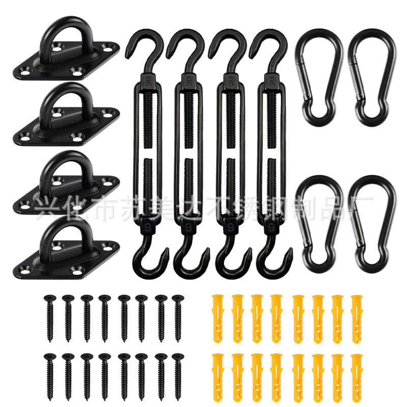 不锈钢遮阳帆配件 黑色菱形门扣 花篮 三角四角户外遮阳帆套装