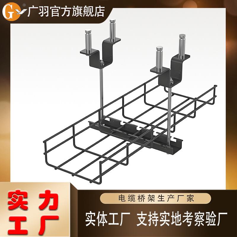 设广羽镀锌不锈钢网网格桥架机房综布线备钢网合线槽格BS14324桥