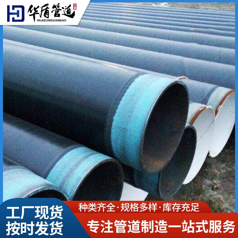预制直埋聚乙烯天然气输送管道天然气适用防腐钢管河北厂家现货