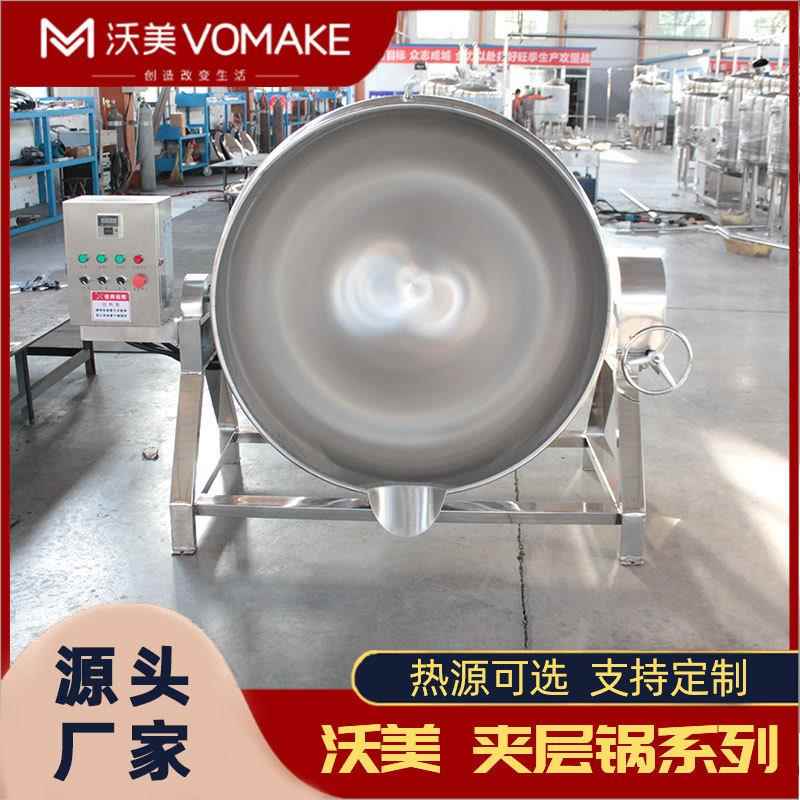 商用鸡翅尖翅根卤煮设备全自动鸡汤炖煮锅海鲜酱料翻炒锅