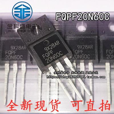 FQPF20N60 20N60C SPW20N60C3 塑封MOS场效应管TO-220F TO-247