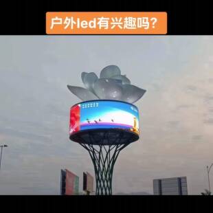 防水户外全彩LED显示屏P2P3P4P5房地产商城超市高清户外