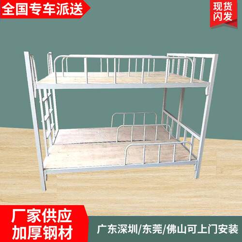 学生午睡床上下铺双层床员工宿舍低床学校寝室铁架床上下铺铁床