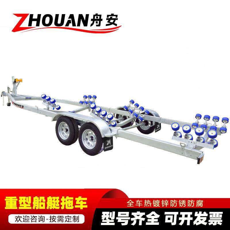 船拖车生产厂家 重型快艇拖车架7-8米船艇拖车拖架 船用拖车