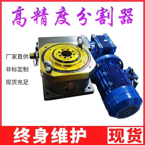 多功能转盘机专用双工位多工位四工位零间隙空心凸轮分割器配电机