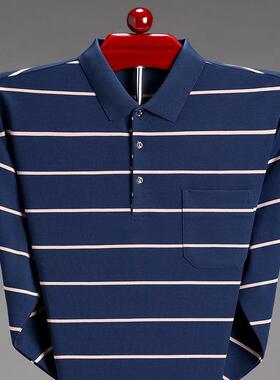 爸秋新条纹中年爸装衫男士翻领款商务高端休闲春9851-TB长袖恤