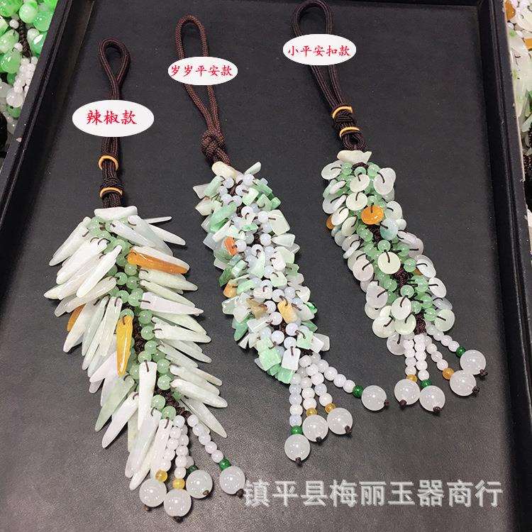 翡翠汽车挂件翡翠平安扣岁岁平安辣椒款车挂一路平安挂件