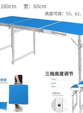 修开工桌12米1.5米1.8米折叠桌稳装固户QUI外.摆摊地简推便携式易