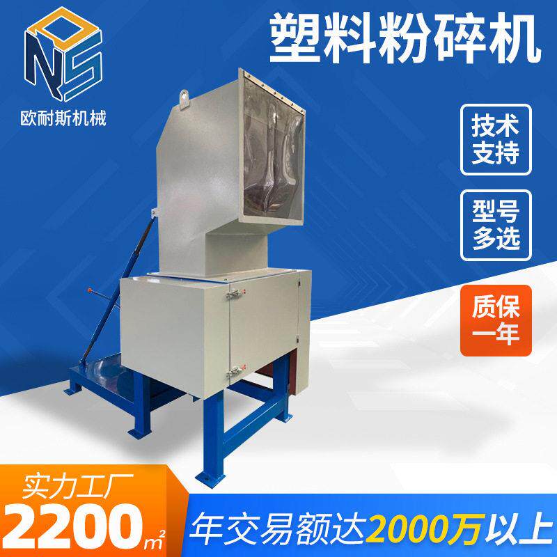 可定制新型1000型塑料木屑粉碎机大型工业墙板金属料粉碎机设备