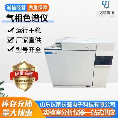 气相色谱仪色谱分析仪，GC，，岛津