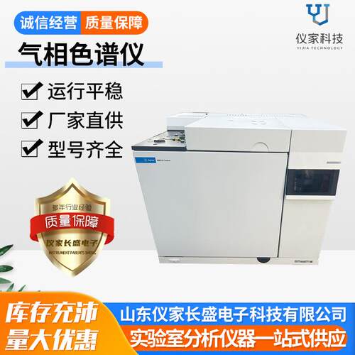 气相色谱仪色谱分析仪，GC，，岛津