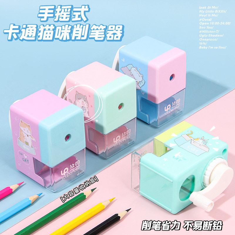 创意卡通卷笔刀省力削笔器孔削笔机手摇铅笔刀盒装学生文具