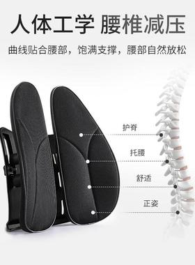 公室人体垫工学腰垫久坐LYK11005护腰靠椅靠背垫气动办腰靠办公座