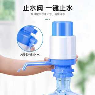 水抽水器饮水机取水按压矿泉纯净水压水器出水神器手动泵批发 桶装