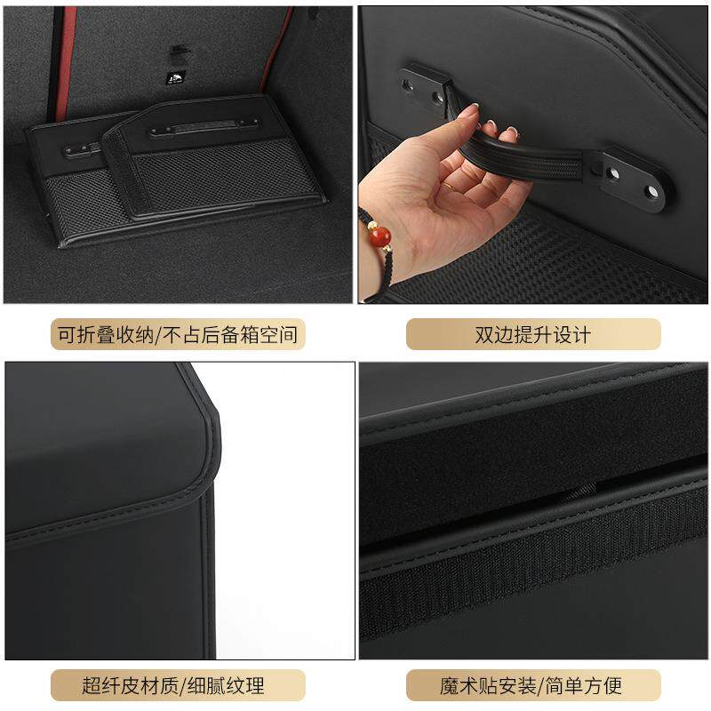 雪铁龙C4世嘉C5613天逸C汽6车改装后L备置箱储物箱物整理收纳盒用