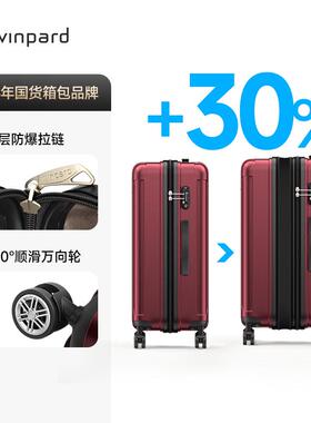 高档威豹行李箱20寸万轮PC材质向大容旅行箱压防爆量拉抗杆箱登机