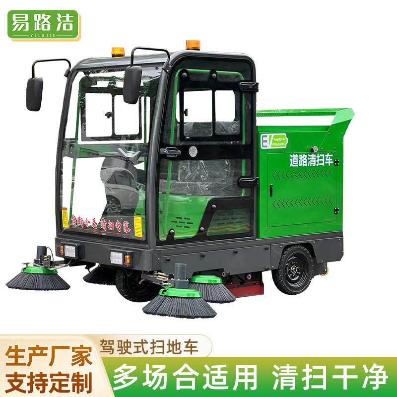 电动四轮扫地车生产厂家扫地车学校小区座驾式多功能一体清扫车