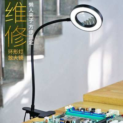 台式放大镜带灯高清电子维修手表专用倍老花眼便携扩大镜燕窝挑毛