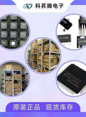 全新原装 STM32G031K8T3 LQFP-32 微控制器 IC 32-位 64MHz 64KB