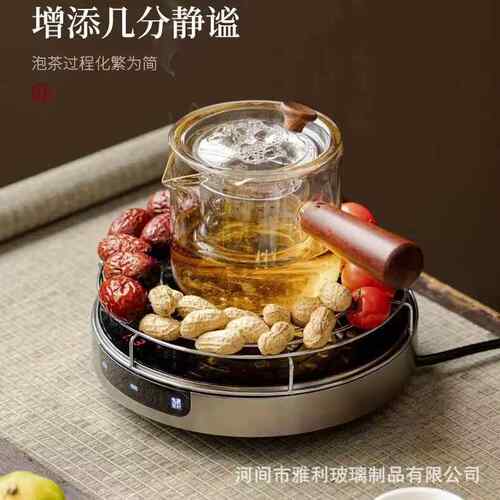 艾玛诗新款电陶炉T6围炉煮茶耐热玻璃茶壶侧把壶家用室内煮茶炉