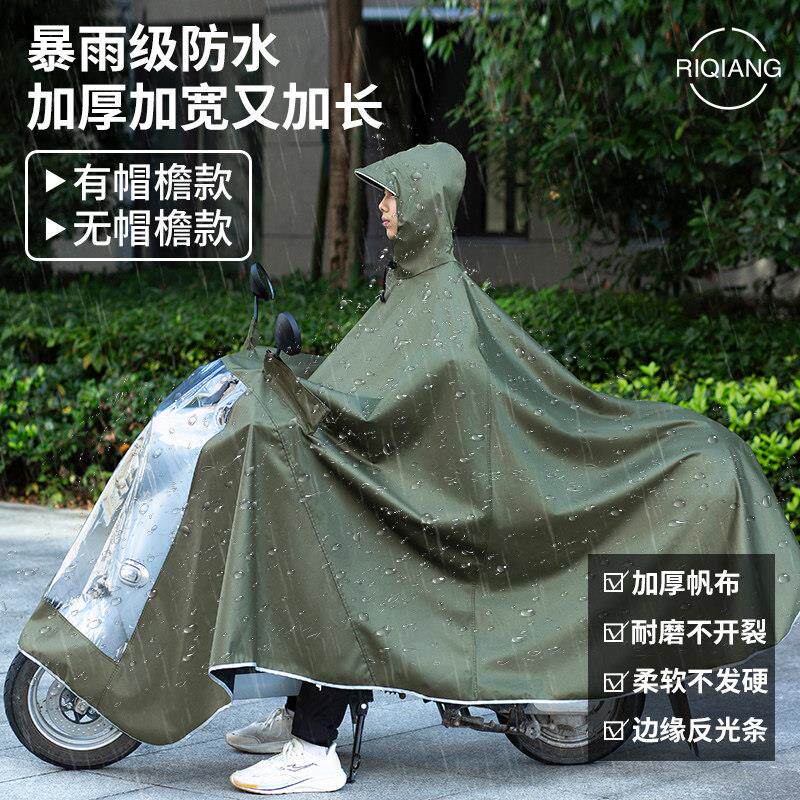 雨衣电动车单双人男女加大加厚长版全身防暴雨电瓶机车帆布雨披