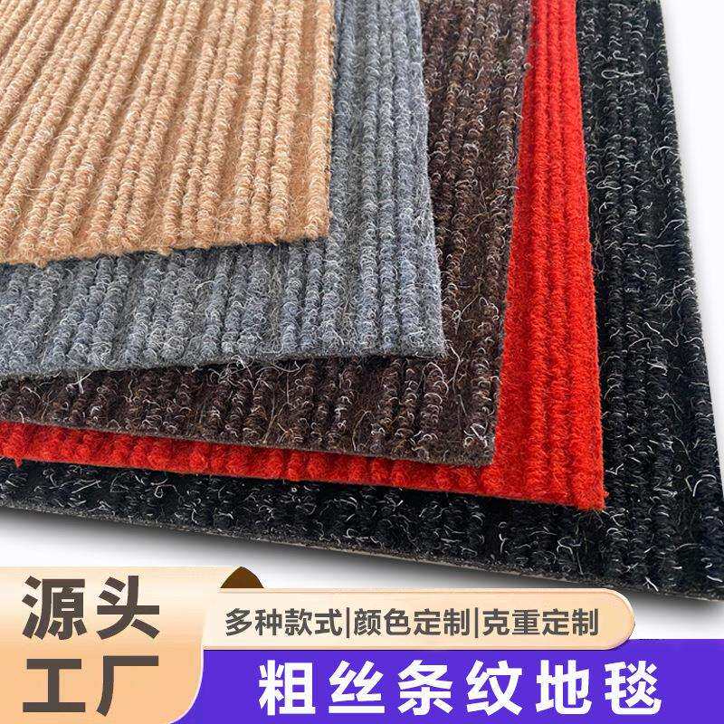 酒店商铺进门大门口迎宾垫平铺式铝合金地垫商用门店防滑除尘地毯