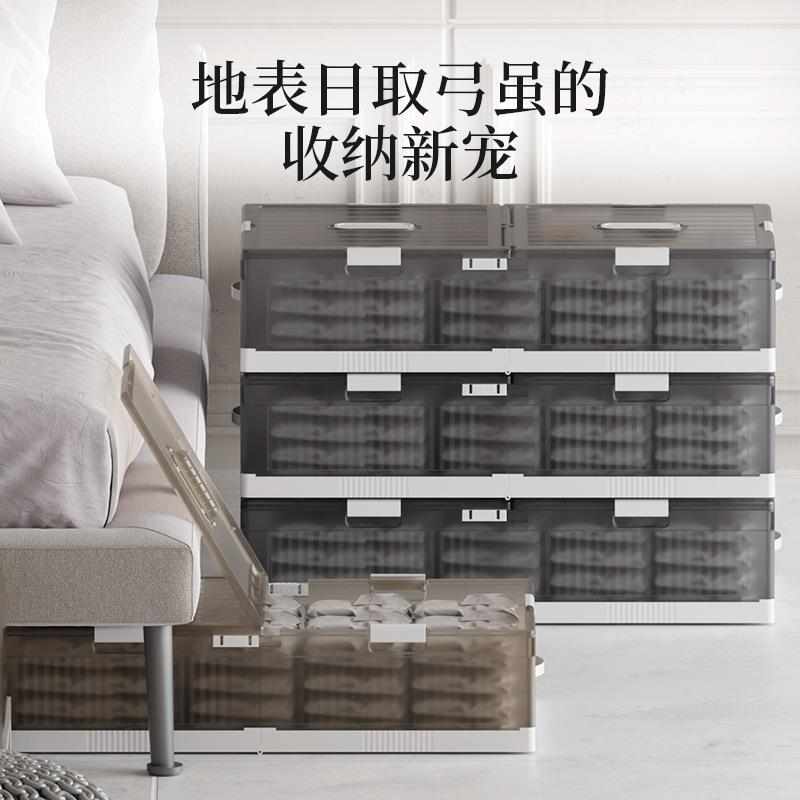 床底收纳箱带轮扁平整理箱抽屉式家用被子衣服储物床下收纳盒