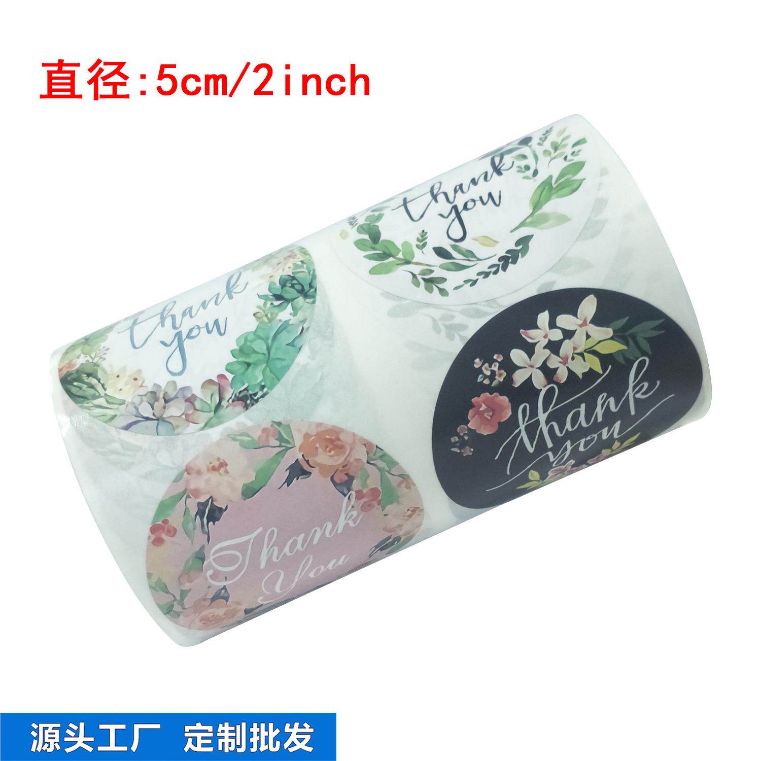 新款卷装花卉手工工艺品感谢封口贴信封装饰婚礼装饰5CM