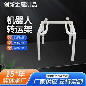 机器人转运架服装厂周转车衣料物料车间转运车AGV转运架厂家直供