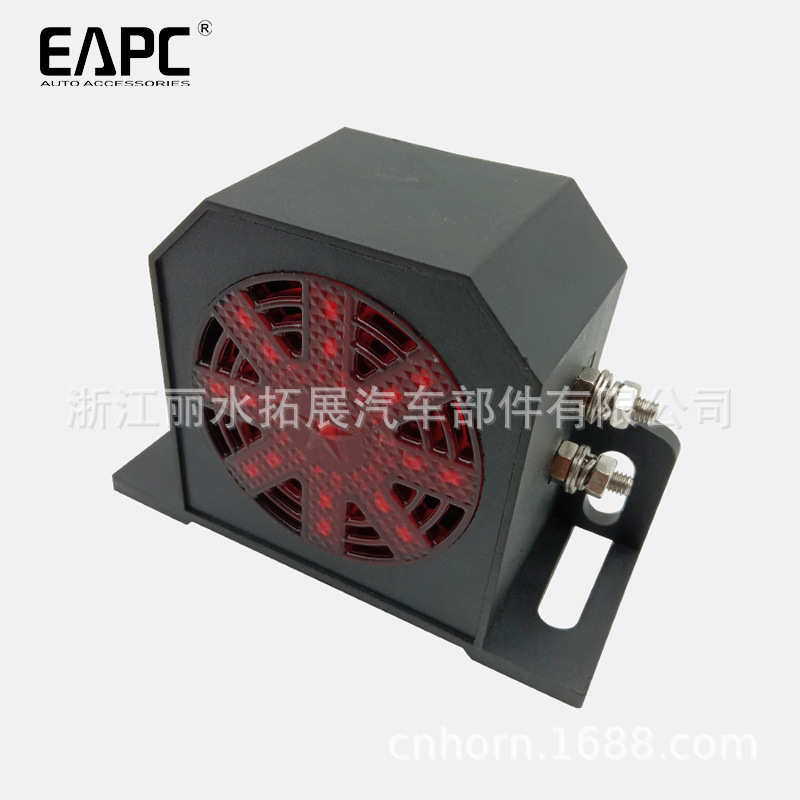TZ-404-2警示灯倒车喇叭可做12-80V backup alarm货车IP67 防水