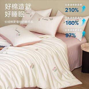 2222A类奢100支贡缎绒棉四件套全长棉花轻卉刺绣被套床纯棉床上用