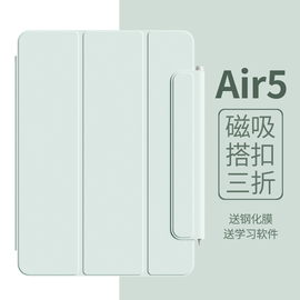 iPadair5保护套pro壳磁吸2022款pro11寸mini6平板ipad10代双面夹苹果12.9带笔槽2020轻薄2018搭扣2021ari4