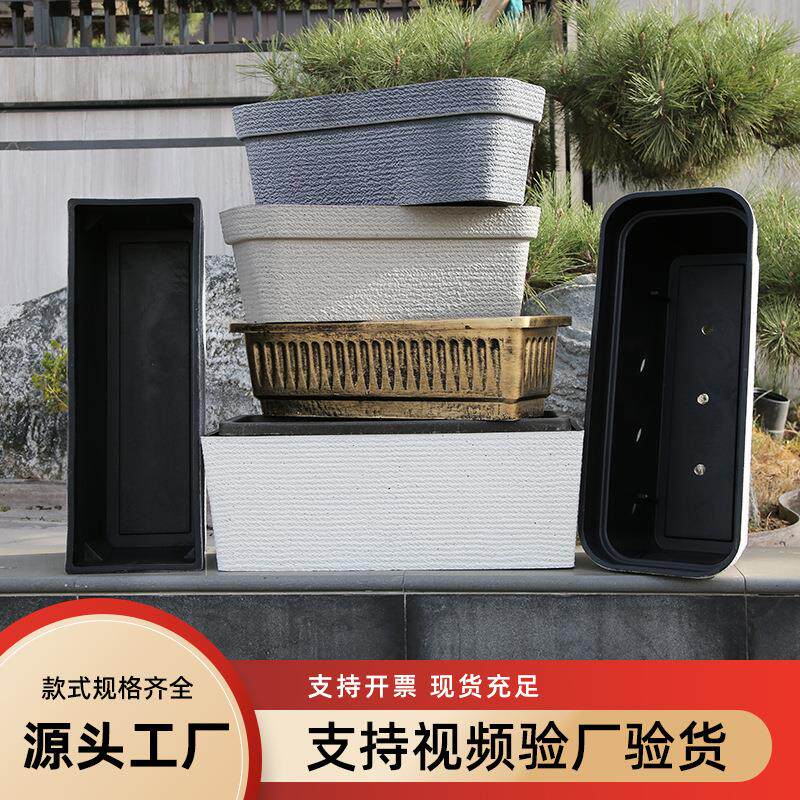 阳台种菜盆铝塑长条花箱组合户外庭院别墅长方形种植箱树脂花盆
