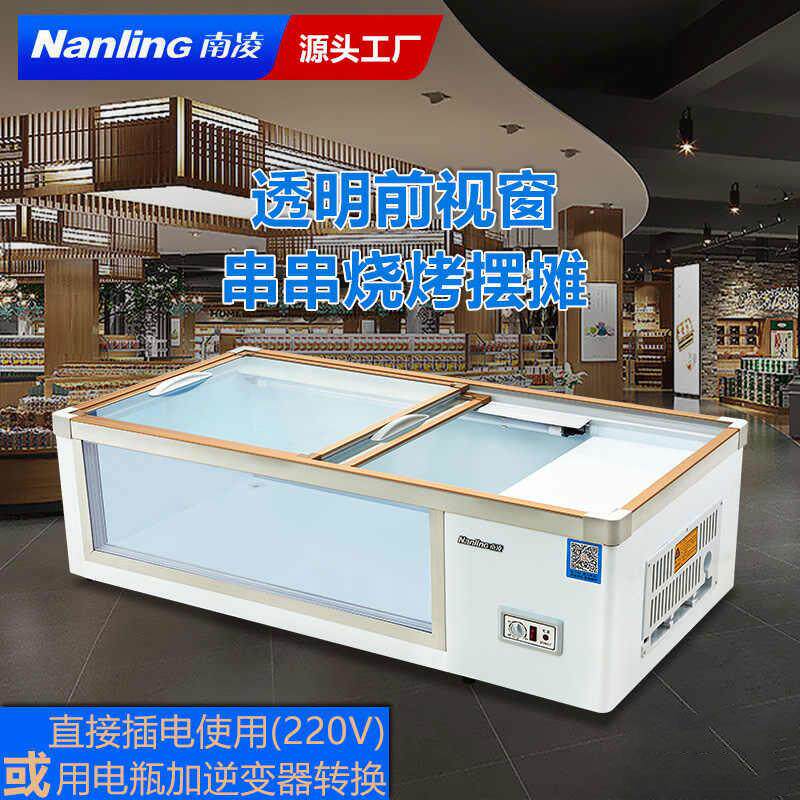 商用台式保鲜展示柜玻璃冰柜移动摆摊冷藏冷冻冷柜麻辣烫冰箱