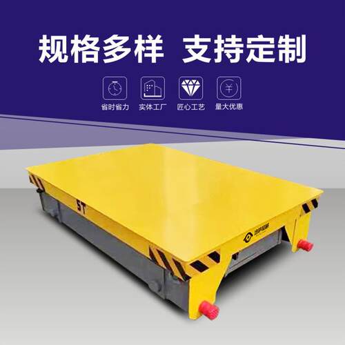 电动轨道运输车rgv智能转运平板车多工位定点停靠自动化轨道车