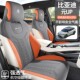 马鞍垫套半包超薄座垫 通用款 汽车坐垫用比亚迪座元 957UP专座四季