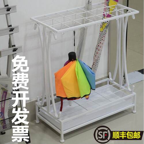 创意雨伞架子酒店 大堂家用收纳层架铁艺伞筒折叠雨伞桶放伞架办