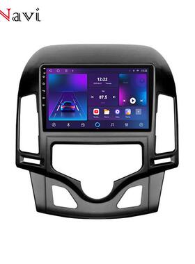 车载中控汽车改装适用于现代I30安卓大屏07-11款DSP蓝牙Carplay