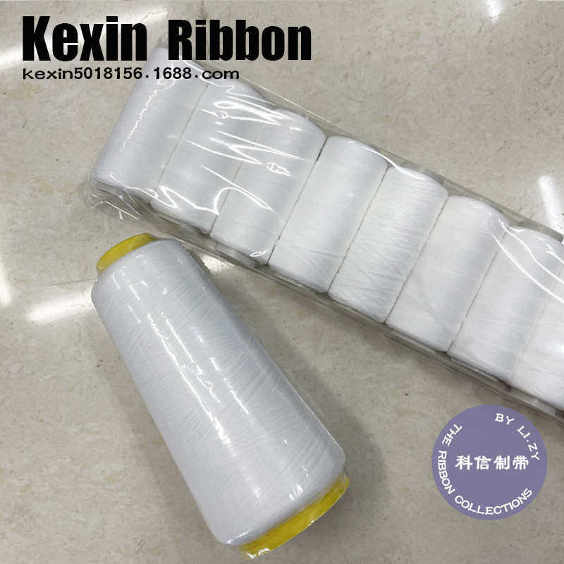 科信织带 大卷弹力线 qq线 一拉即断 蝴蝶结包腰线,纺织面料/辅料/配套,其他纺织辅料,淘宝优惠券,粉丝福利购,淘宝优惠卷