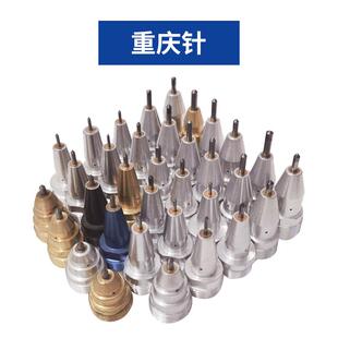 气动打标刚针钢持手式 机刻划机雕刻 钨合金刻字针金石HCI针芯打码